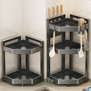 厨房转角调料品置物架2026新款多功能台面拐角刀架调味料收纳放置