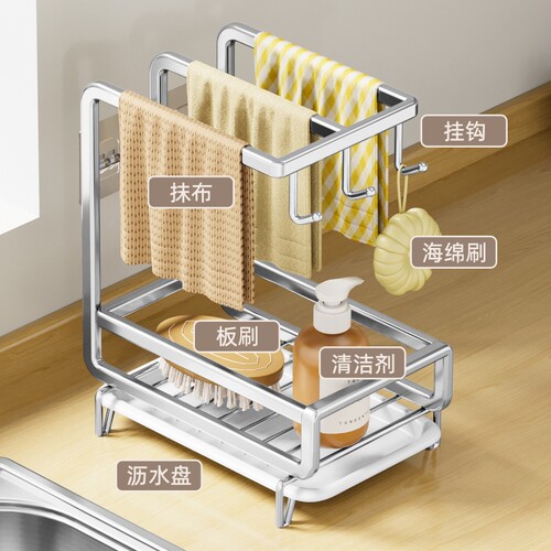 不锈钢抹布架厨房挂架置物架