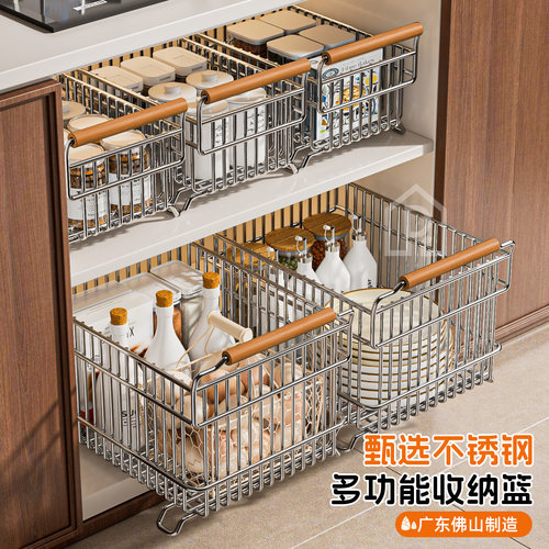 不锈钢收纳筐浴室篮菜篮