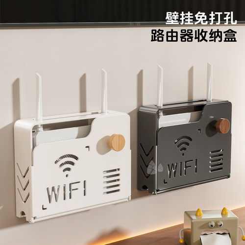 壁挂式客厅墙上挂架放wifi