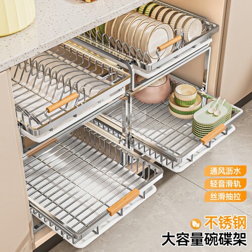 橱柜内置碗盘拉篮抽屉式碗碟架