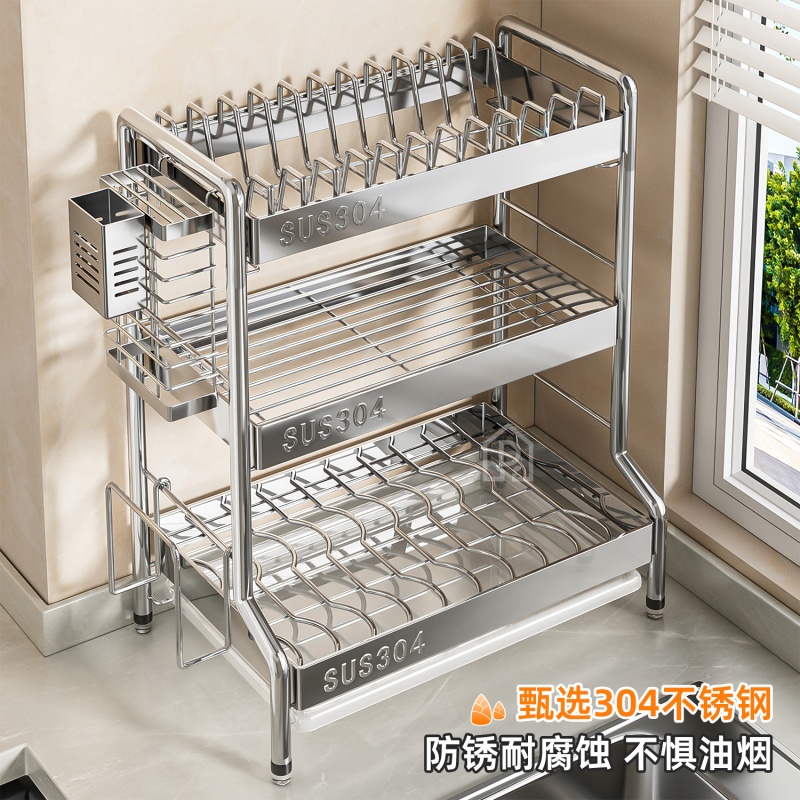 304不锈钢碗碟沥水收纳架