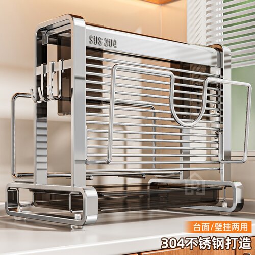 304不锈钢一体筷子刀具收纳架