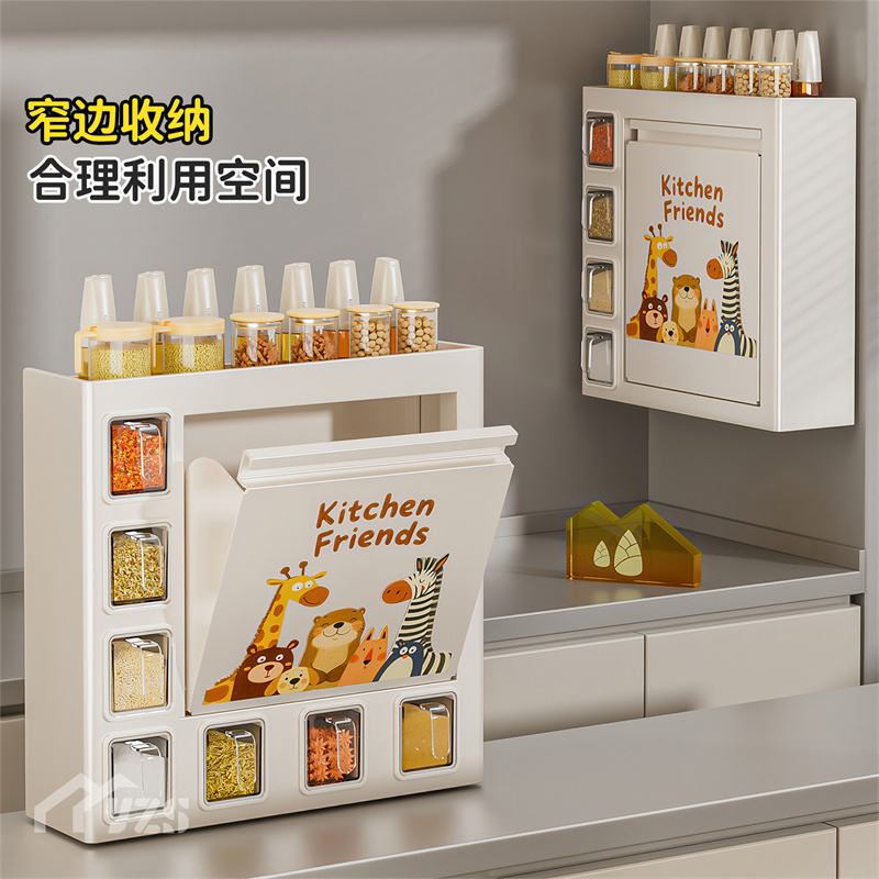 免打孔极窄柜侧开调味壁挂架