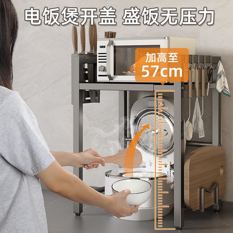 枪灰微波炉置物架厨房烤箱架子多功能收纳双层家用电饭煲支架台面