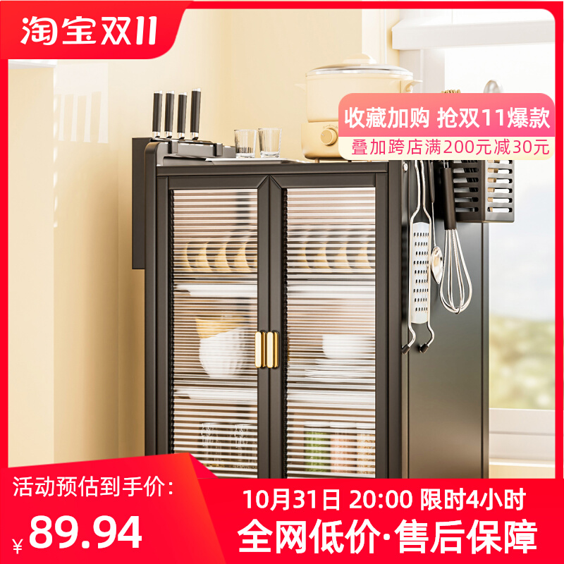 多层带门厨房碗碟置物架家用碗盘柜台面筷J盘防尘收纳盒多功能沥