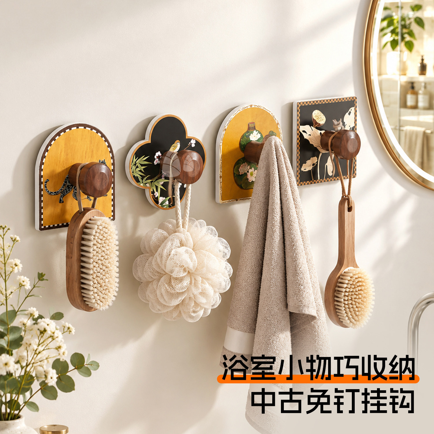 吸盘免打孔胡桃木粘钩挂钩
