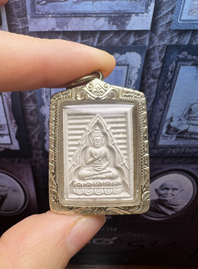 龙婆术2535白揽佛七期 银壳dd卡 泰国佛牌白揽吊坠 真品 保真