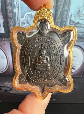 龙婆柳2537素斋招米龟 九宝铜材质 金壳smk卡 泰国佛牌吊坠 正品