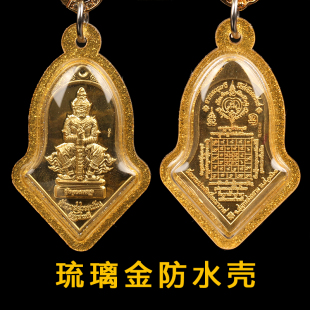 龙婆易2563gui王令 泰国佛牌吊坠 正品 保真