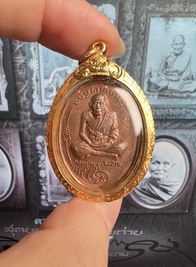 龙婆moon2543哈努曼自身 金壳萨玛空卡 泰国佛牌自身佛 正品 保真