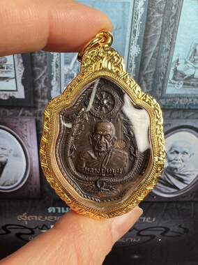 龙婆moon 龙婆门2543 双龙自身k金壳萨玛空卡 泰国佛牌吊坠 保真