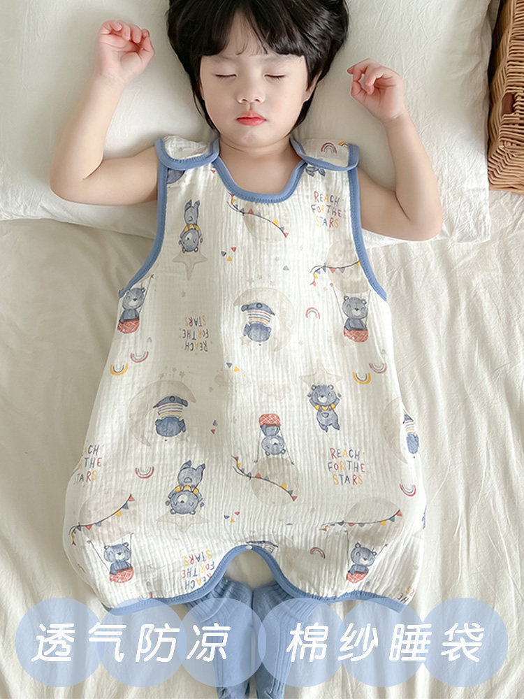 睡袋夏天薄款大童婴儿夏季宝宝纱布背心式儿童空调房护肚防踢被子