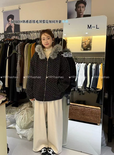 好好家 2026冬季新款女上衣波点毛毛领宽松百搭长袖外套毛衣外套