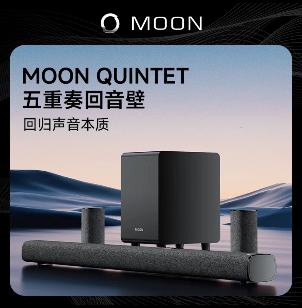 AppleTV 电视回音壁家庭影院音箱立体声环绕杜比全景声音响