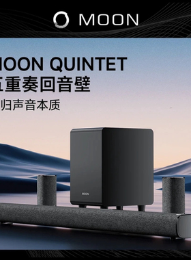 AppleTV 电视回音壁家庭影院音箱立体声环绕杜比全景声音响