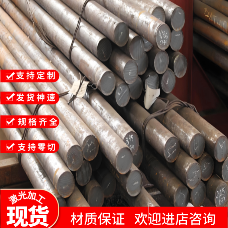 Q355 20# 08F SPCC 16Mn 10# DC03冷轧板钢板激光加工0.5-3.0mm