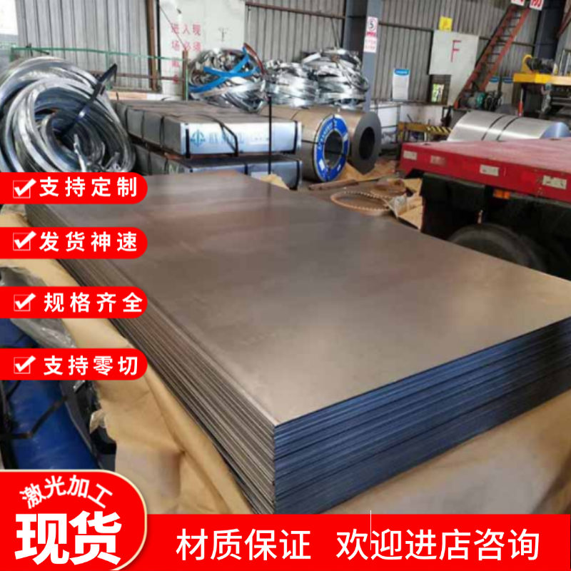 SPCC冷轧钢板ST12薄板0.9mm1.0 1.2 1.5 2.0 3 4 5mmDC01冷板薄板