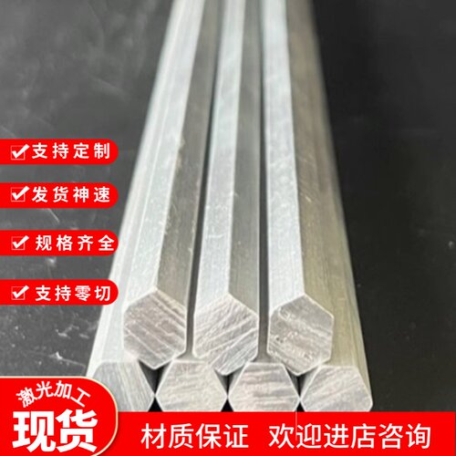 7050 LD5 LD31铝排5251铝块6061 6082 铝合金板2A12-T4 6063铝棒