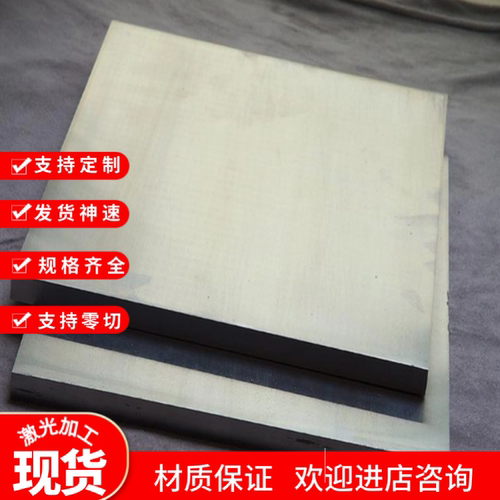 A1085P 1080P 1070P 1050P铝板A1050P A1200P A1100P铝棒 铝卷带