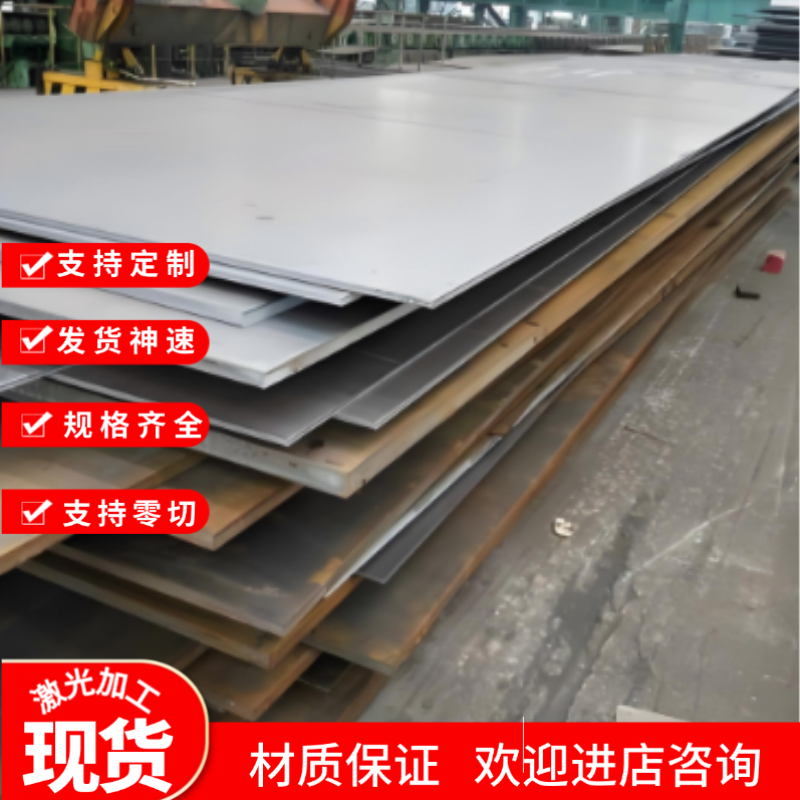 柳钢SPCC冷板DC01冷钢卷 4.0 5.0 6.0冷轧板开平拉伸冲压剪板激光