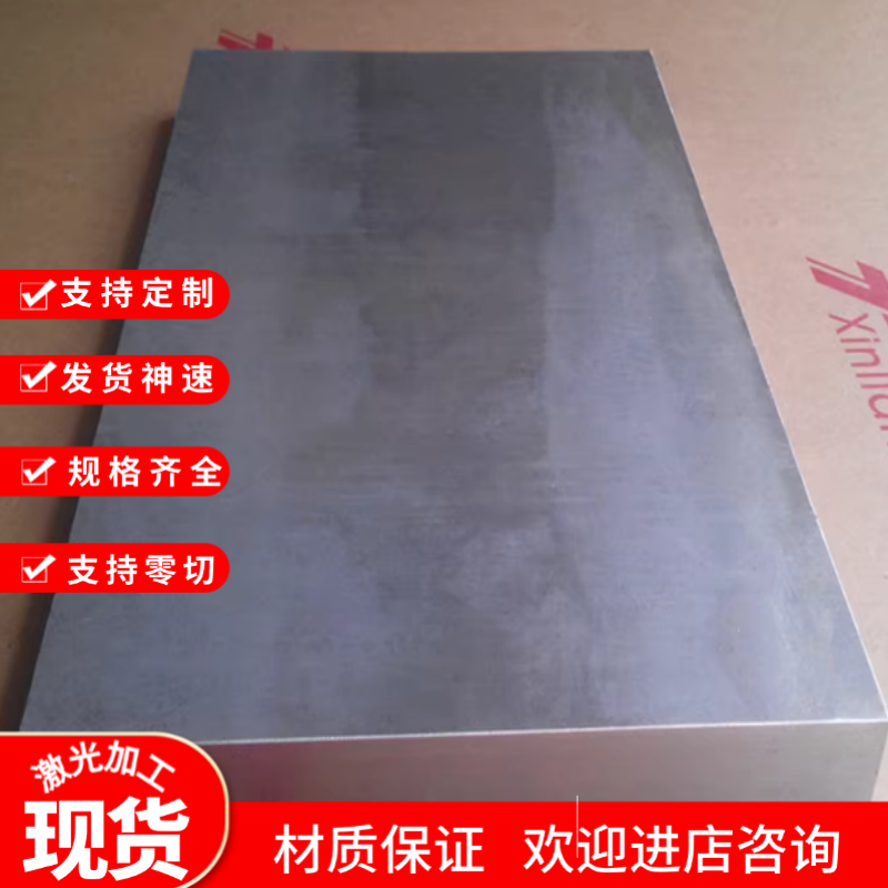 6063T5铝板5a06 7075 6082 5083 LY12 5052铝棒2a12铝排2017 3A21