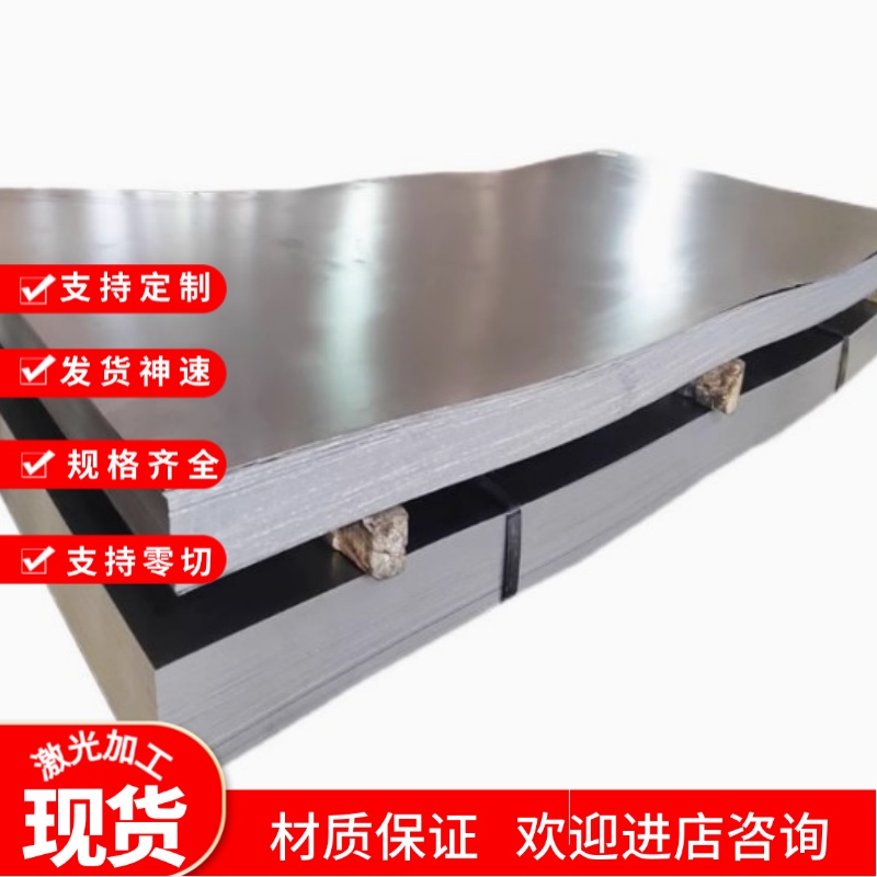 宝钢供应拉深用冷轧板 DC01 DC03 DC04 DC05 DC06 DC07可零切