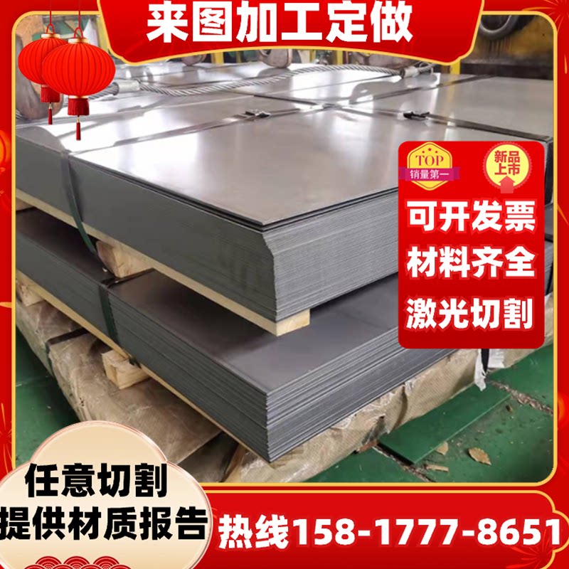 3cr2nimo 瑞典一胜百718预硬塑料模具钢材板料718h合金工具钢2738