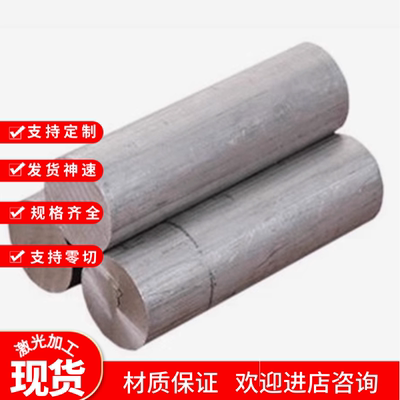 2A12T351 铝排 1060-H32 铝板7075 铝合金 2A12 铝棒 LY12 铝管