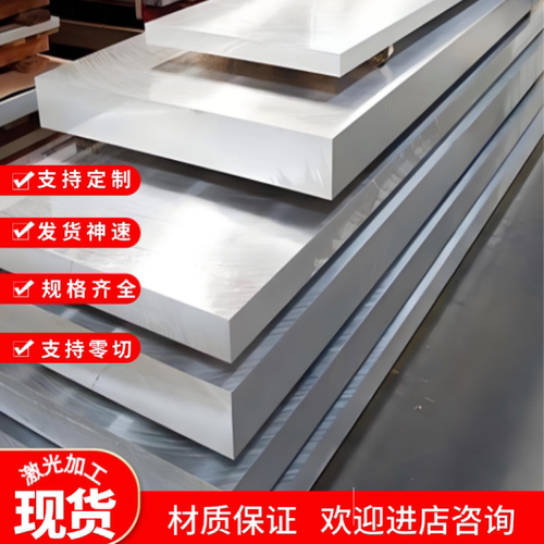 供应供应ZL205A 、ZL207 、ZL301铝合金棒板管线条丝片可零切销售