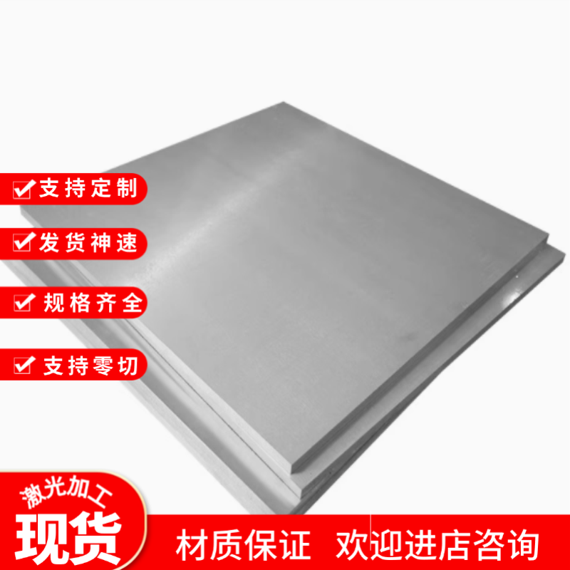 供7050 7075T6铝合金7A09 LC9 LC4铝板2A11铝棒2017铝排5A06 3A21