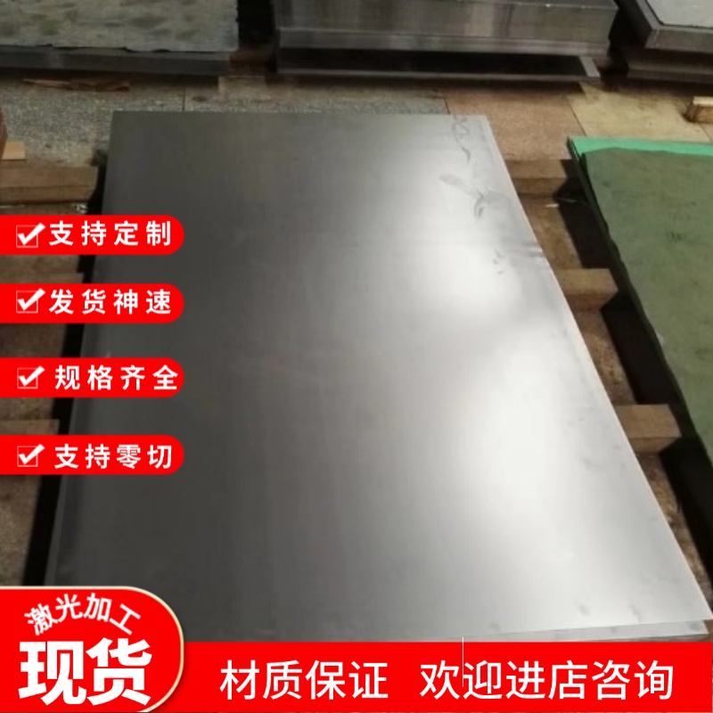 宝钢冷轧板光板DC01 DC02拉伸DC03 DC04冲压SPCC 08AL 10号20钢板