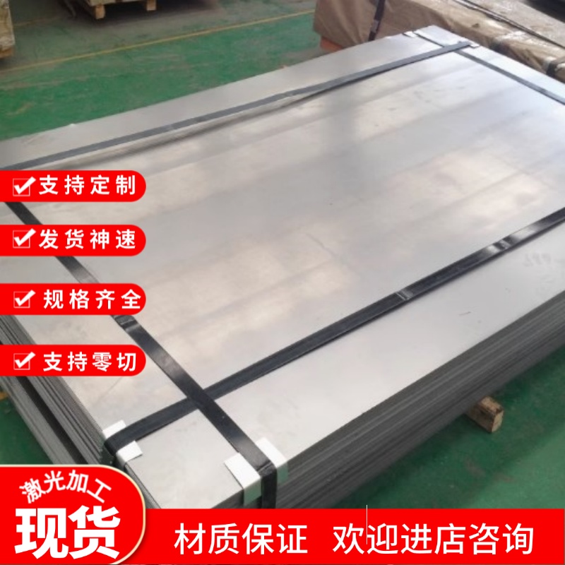 Q195板材DC01 SPCC ST12 SGCC DX51D+Z SPHC HRLC DD11冷轧板钢板