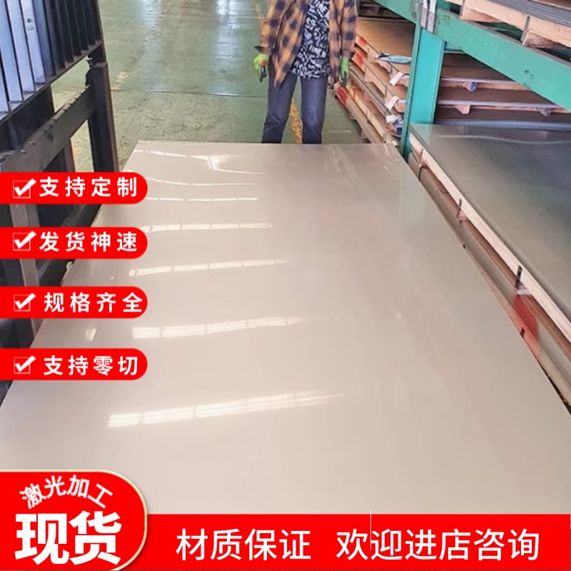 冷板 q235钢板 SPCC冷轧 SPHC热轧 1mm 2mm 3mm 4mm 5mm激光切割