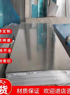 6061-T651铝合金2A09-T6铸造铝2A12-T4板材AL6063铝块7075 5083板