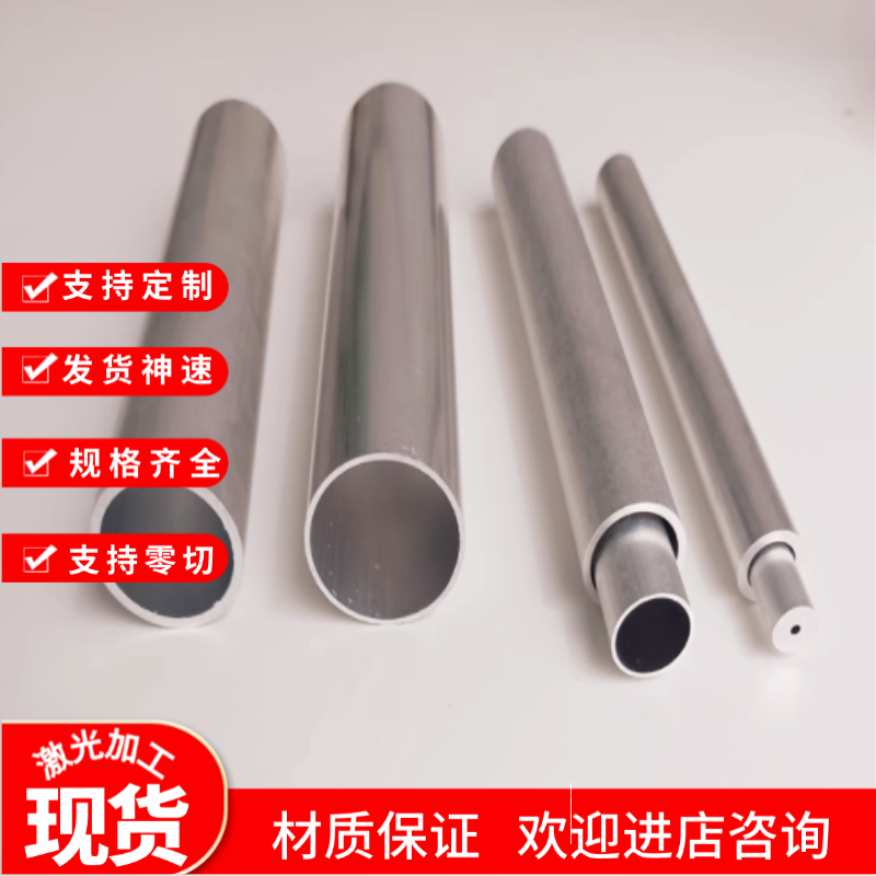 2A12 7075T651铝板 6082 6063-T5 6005 6061-T6 铝棒 方铝块 铝排