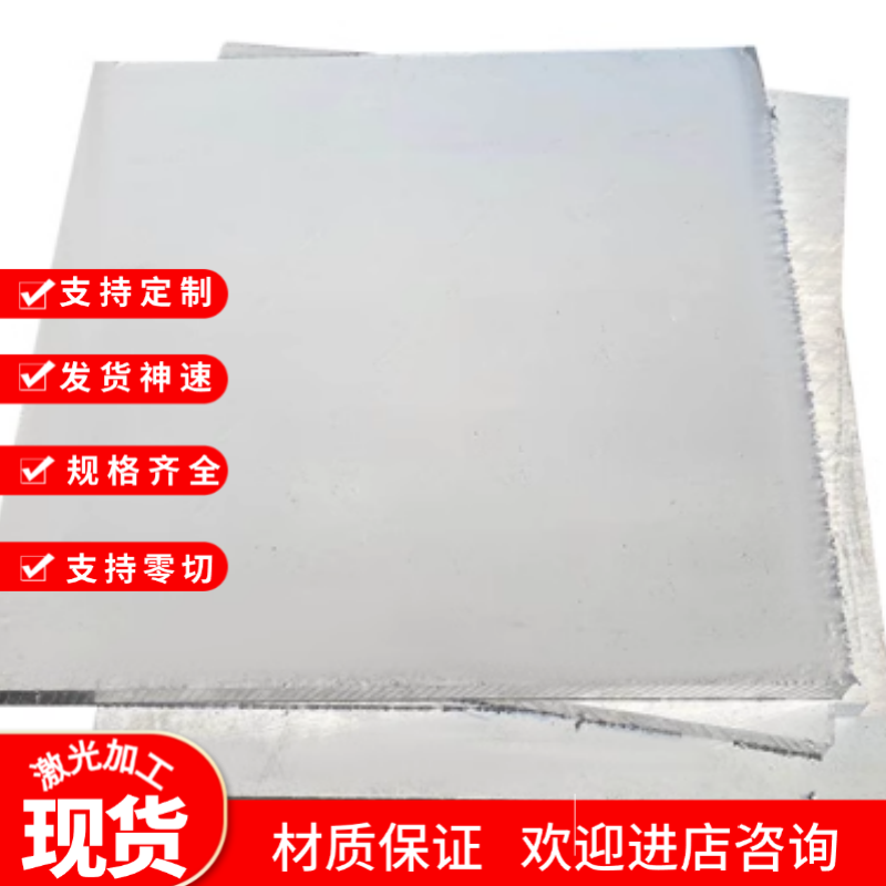 AA6061-T6铝合金AL5083铝棒AL5052铝板AA6061-T6铝材ZALSi9Cu2Mg