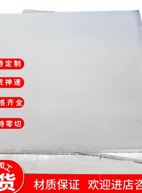 7075-T7351铝板 7A04 铝棒7050-T7451 铝管7A09铝棒 LC9-CS铝板