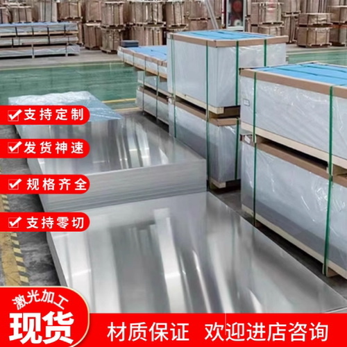 镁合金棒AZ31B AZ61 AZ80 ZK61 AM60WE94WE43镁铝板 规格全可零切