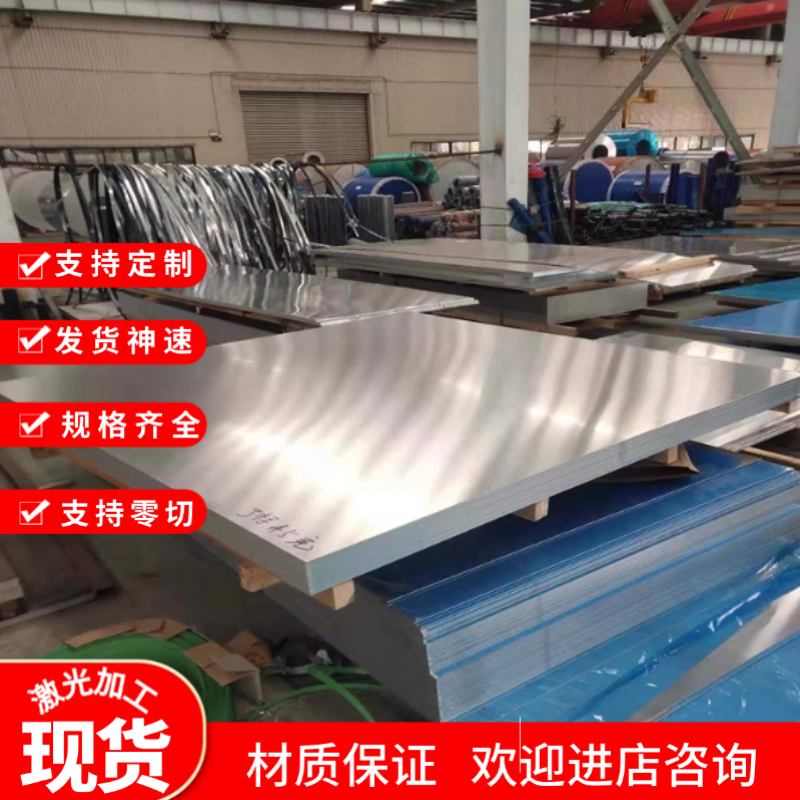 1050A 1060 1070 1080 1100 3003铝板铝棒3a12 2A12LY12铝板贴膜