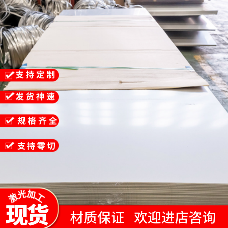 SPCC DC01冷轧板DC04 DC06镀锌 SECC电镀锌板 铁板 钢板定制加工
