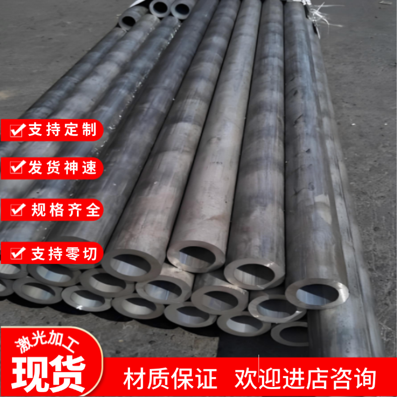 国标2a12 7075航空铝板  1060 3003 5052 6061加工定制1mm-560mm