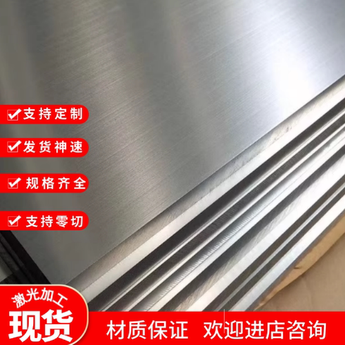 3003铝锰合金铝板3104 3203 3004-O态3mm覆膜铝板带A5754P铝棒
