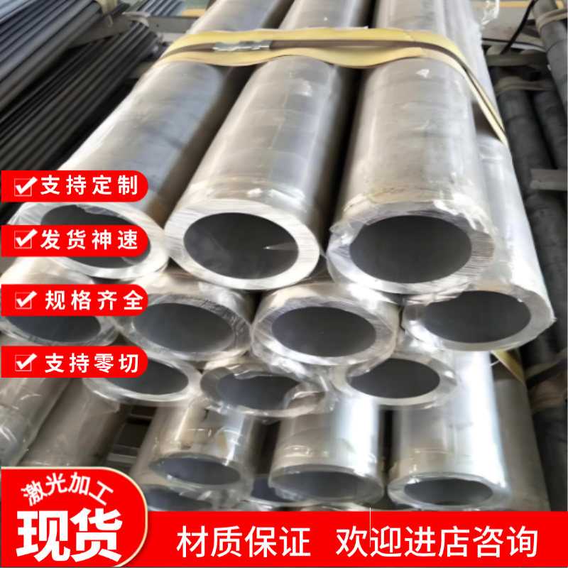 5083铝合金棒6063航空铝1060 2017 6082铝棒6061铝板7075T651棒料