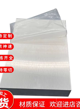 5A02-H112铝合金6069 5088西南铝板AL5005铝圆棒1100 3003 AL5049