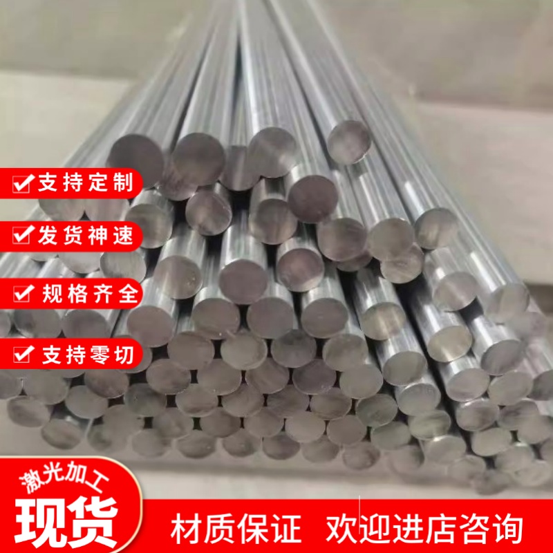 供2A12T4铝合金2017 LY12板材2024 3A21铝合金棒料AL2014-T6铝锭