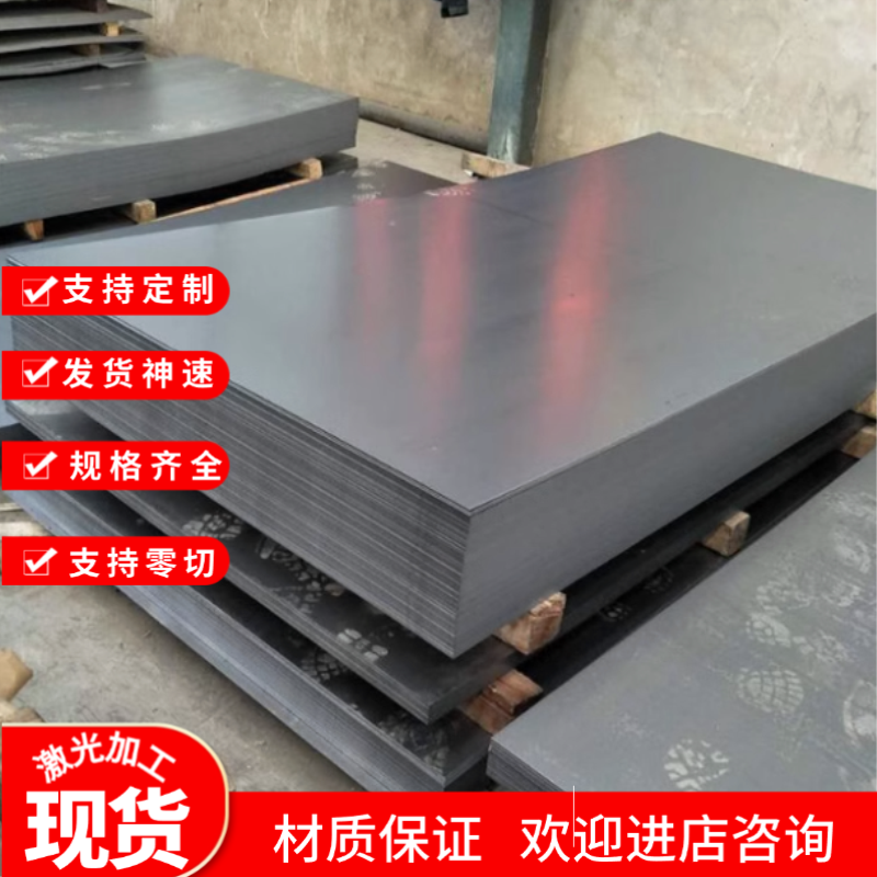 10#冷轧板 Q215 Q235钢板SPCC冷轧板S45C ST12 DC01 DC04冷轧板