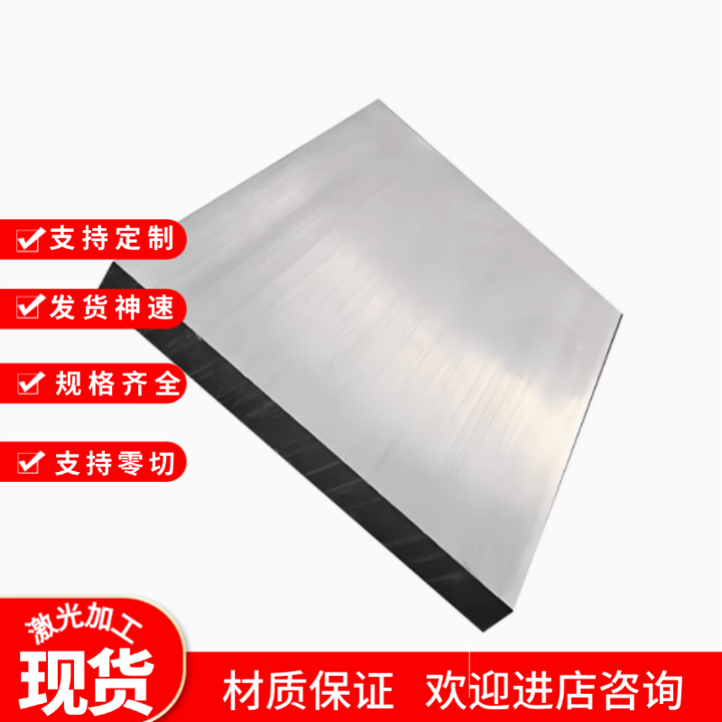 供AA5082铝合金A5083铝板A5056铝棒2A12铝排2A49 2A12 7A09 7A04