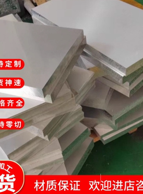 优质AL7012 AL7005 AL6262 AL6951铝合金板AL6863铝板 铝卷 铝棒