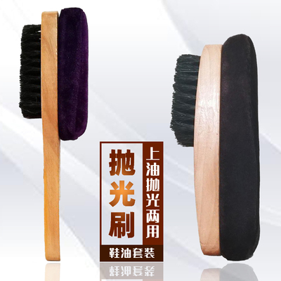 老人头真皮多功能清洁软毛鞋油